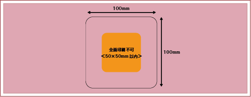 レーザー彫刻灰皿＜角型＞名入れ印刷面積