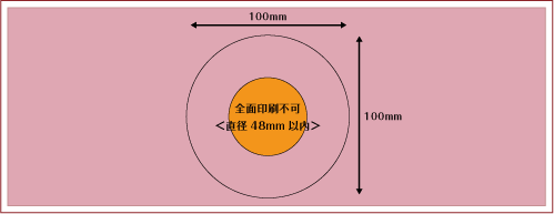 透明ガラス灰皿＜丸型＞名入れ印刷面積