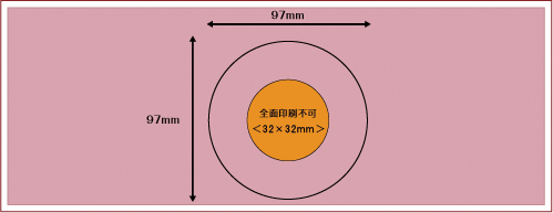 ステンレス灰皿名入れ印刷面積