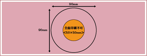 陶器灰皿＜白＞名入れ印刷面積