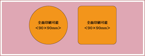 小ロット対応！特急・即納コースター名入れ印刷面積