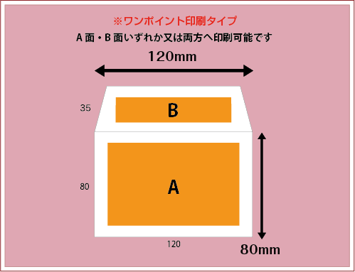 釣り銭袋＜ワンポイント印刷＞名入れ印刷見本