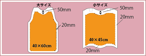 不織布エプロン名入れ印刷面積