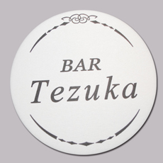 BAR TEZUKA様（千葉県）　凸版印刷コースター