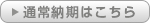 通常納期のオフセット印刷コースターはこちら